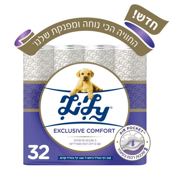 נייר טואלט  לילי 2 י