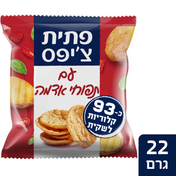 חטיף תפוצ'יפס  עלית