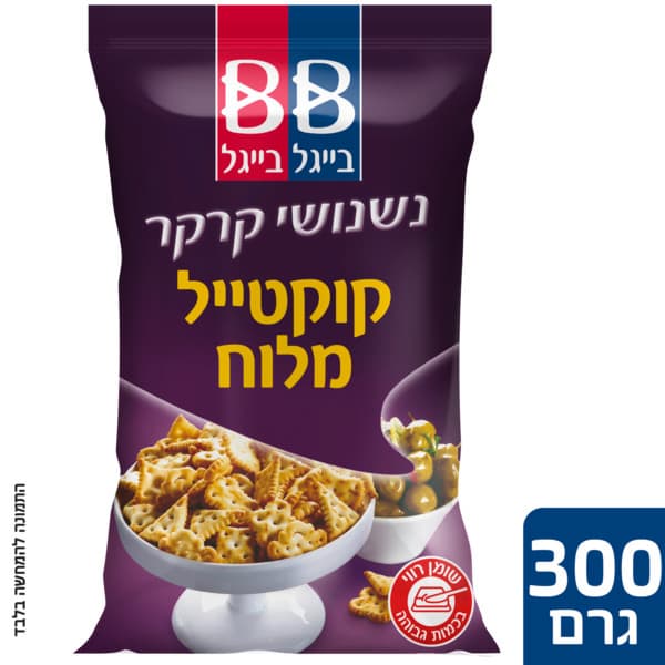 בוט מולוצניה בוואקום