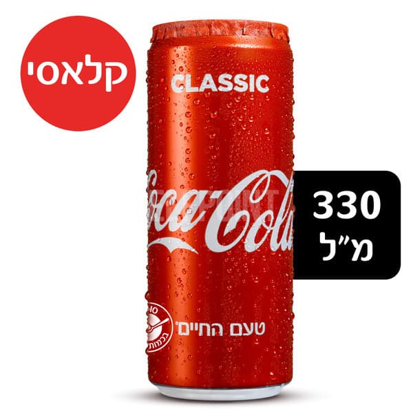 פחית  קוקה קולה 6 יח