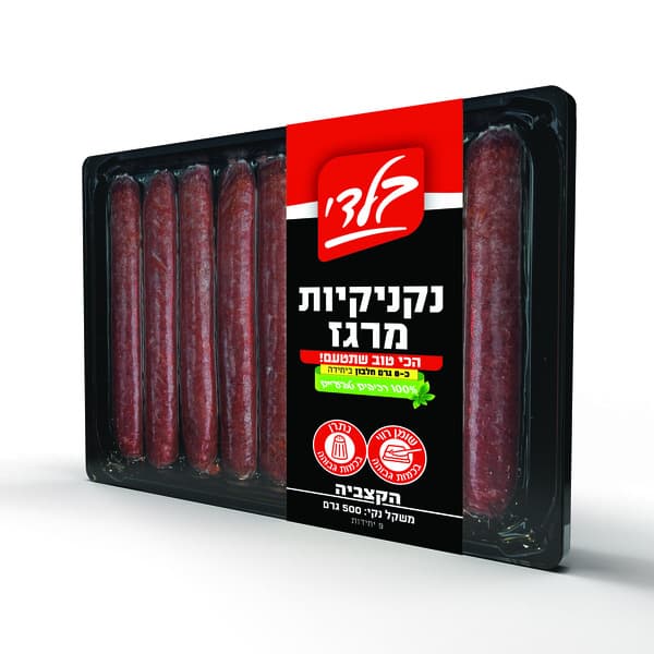 מוצרי על האש  בלדי 2