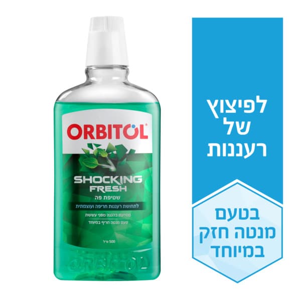 מי פה אורביטול ב-19