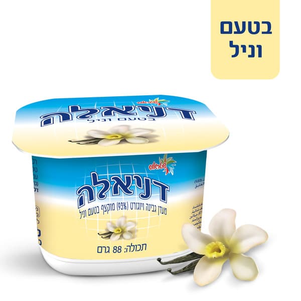 מעדן דניאלה  שטראוס