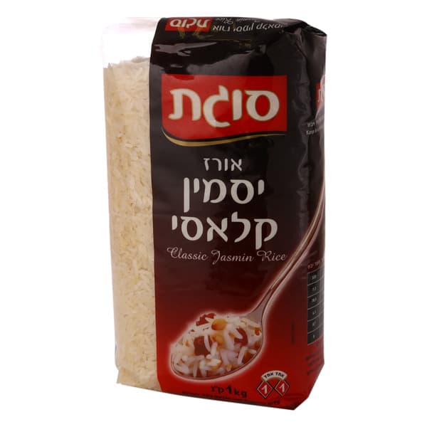 אורז יסמין  סוגת 2 ב