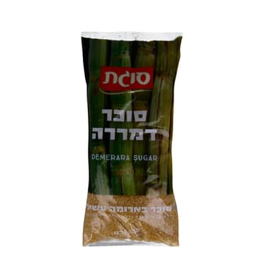 סוכר דמררה סוגת 2 ב