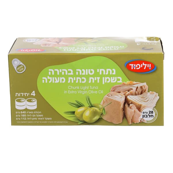 מארז רביעיית טונה  ו