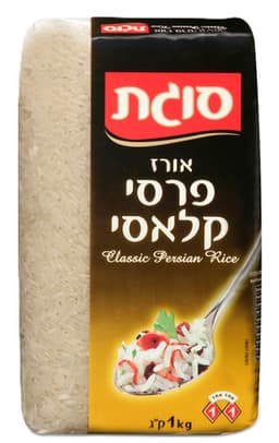 אורז פרסי סוגת ב-8.9