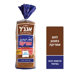 לחם בסגנון אמריקה  א