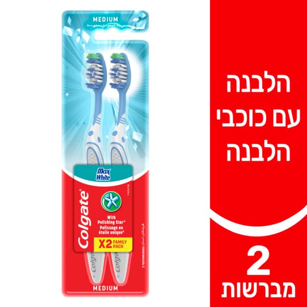 זוג מברשות שיניים קו
