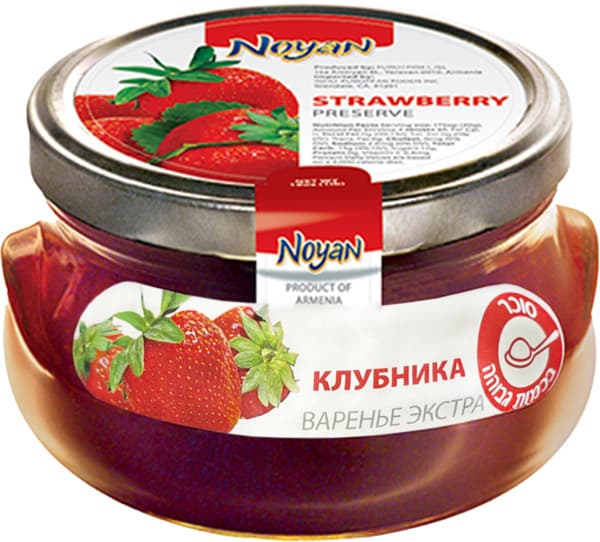 קונפיטורת תות שדה 45