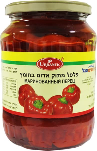 פלפל אדום בחומץ