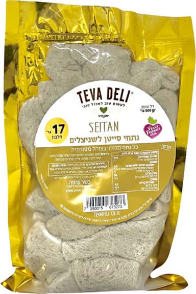 נתחי סייטן לשניצלים טבעוני 500 גרם