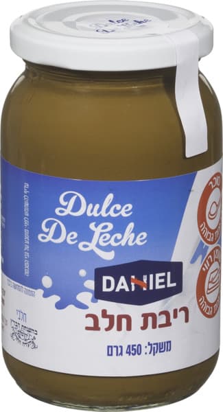 ריבת חלב 450 גרם ALFAJOR