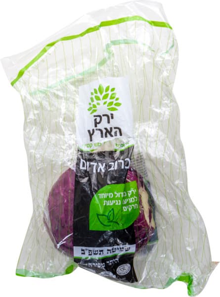 פסטרמה גמבו צרפתי