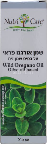 נוטריקר שמן אורגנו 50 מל