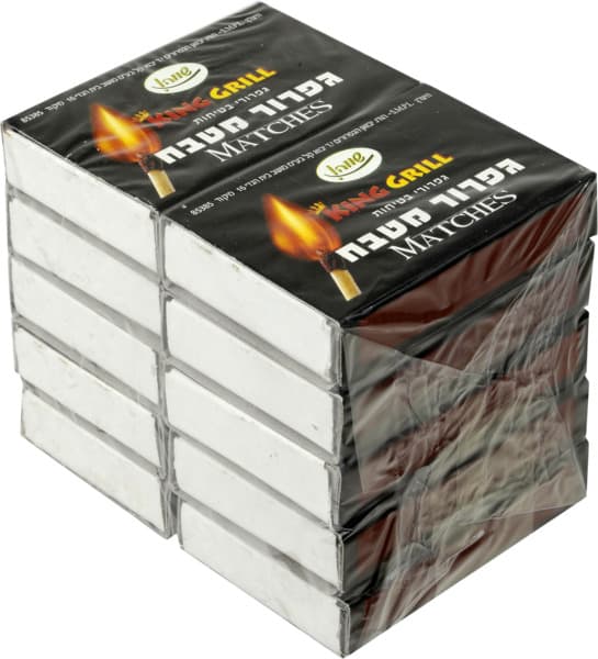 גפרורים 10 חדש שווה