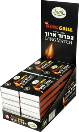 גפרורים ארוך שווה