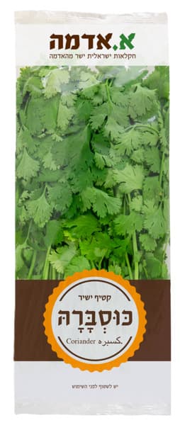 כוסברה ארוז 100ג'