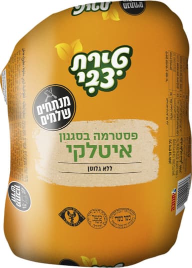 פסטרמה איטלקיתטירת צבי