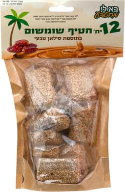 חטיף שומשום בתוספת סילאן טבעי 180 גרם