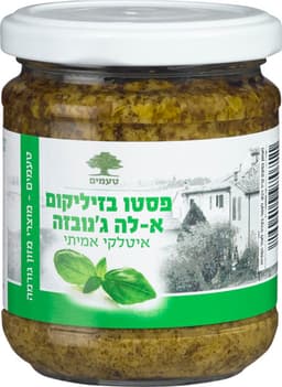 ממרח פסטו בזיליקום 180 גרם