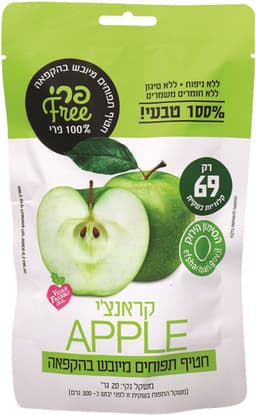 חטיף תפוחים קראנצי פרי20
