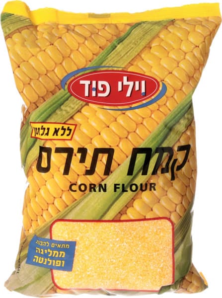 קמח תירס ללא גלוטן ו