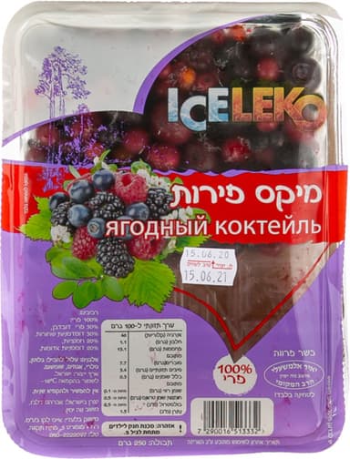 מיקס פירות 250 גר