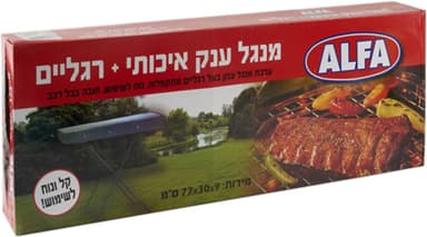 מנגל ענק עם רגליים