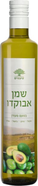 שמן אבוקדו טעמים 500 מ"ל