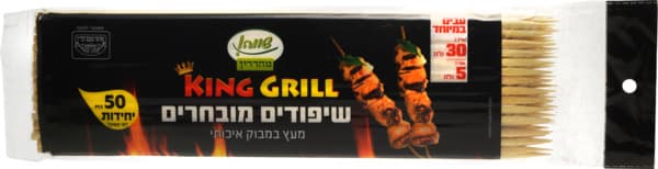 שיפודים עבים במיוחד 50יח שווה