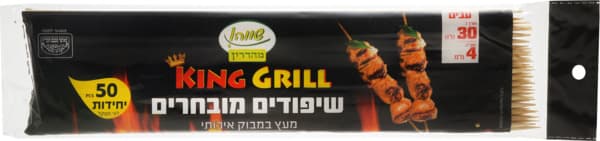 שיפודים עבים 30 ס"מ 50  יח` שווה*