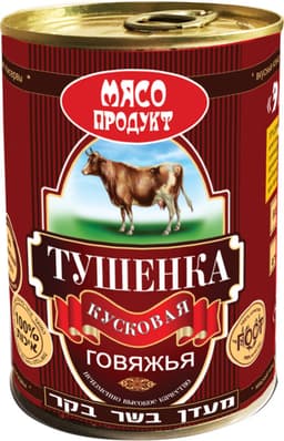 טושיונקה בקר/אסאדו 4