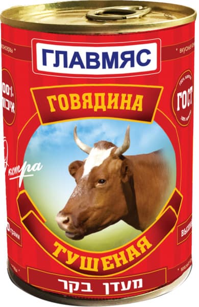 טושיונקה בקר אדום 40