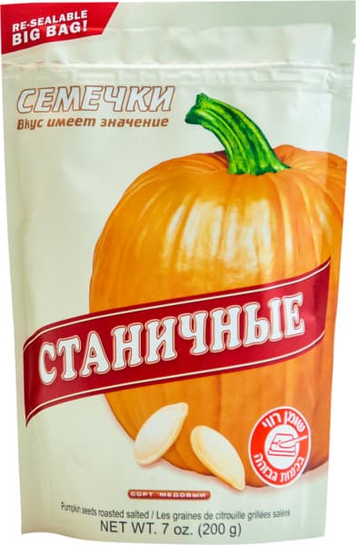 גרעיני דלעת קלויים עם מלח סטאניצניי 200