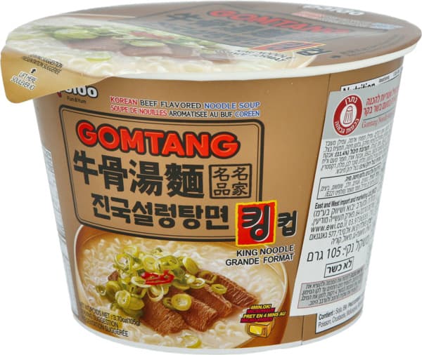 תבשיל אטריות להכנה מהירה בטעם בקר 105 גר