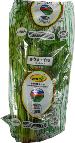 סלרי עלים גלאט
