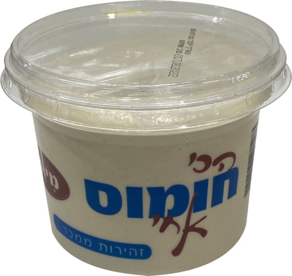 גביע חומוס מי ומי 500 גרם