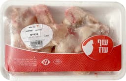 כנפיים עוף קפוא