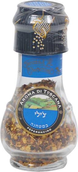 צילי במטחנה 20 גר ארומה דה טוסקנה