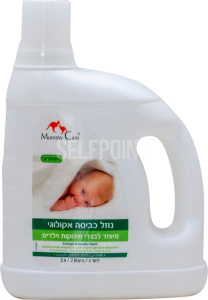 נוזל כביסה אקולוגי היפואלרגני לתינוק 2 ל