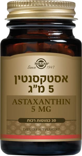 סולגר אסטקסנטין 5 מג 30 כמוסות גל