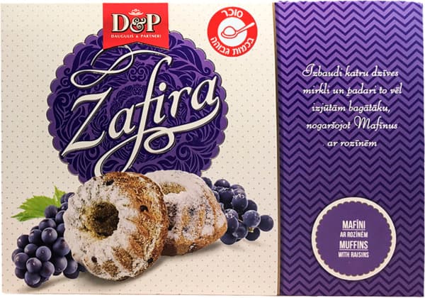 מאפה זאפירה בטעם צימ