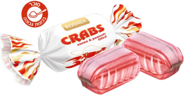 סוכריות ראצקי 1 ק"ג  רושן