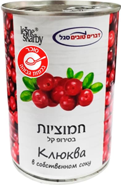 חמוציות בסירופ קל 40