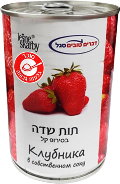 תות שדה בסירופ קל 40