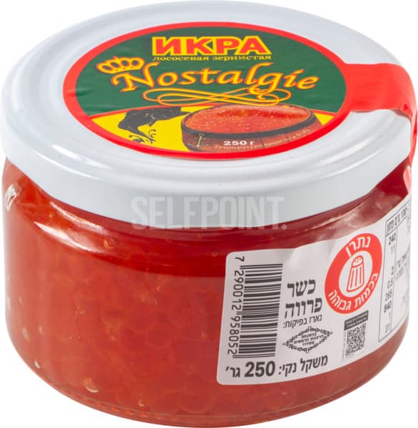 ביצי דגים 250 גר בזכוכית