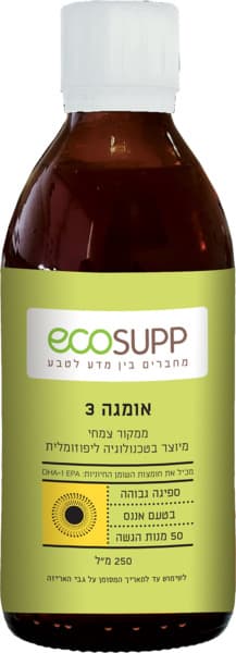אקוסאפ אומגה 3 250 מ"ל