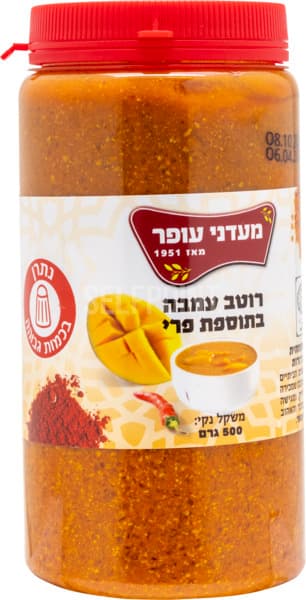עמבה 500 גר