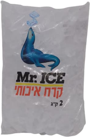 שקית קרח 2 קג       